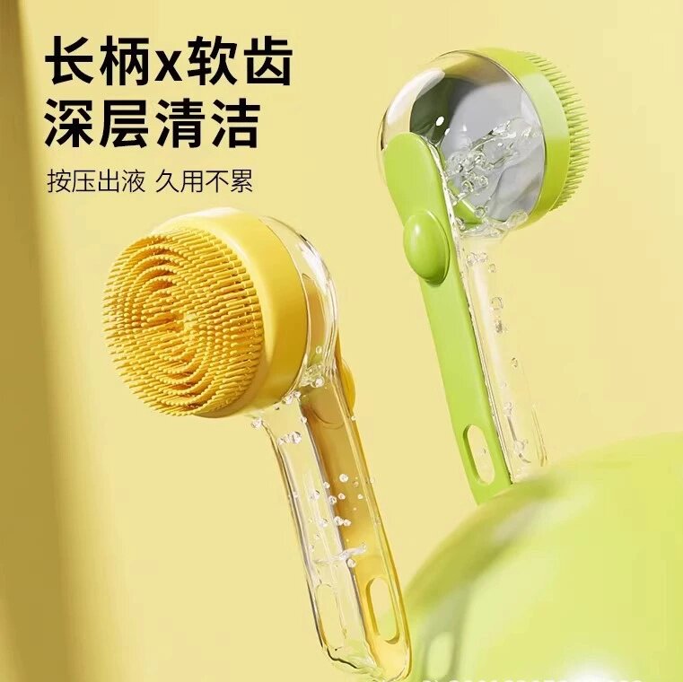 宠物洗澡刷狗狗硅胶按摩刷加沐浴露宠物搓澡清洁刷子宠物清洁用品