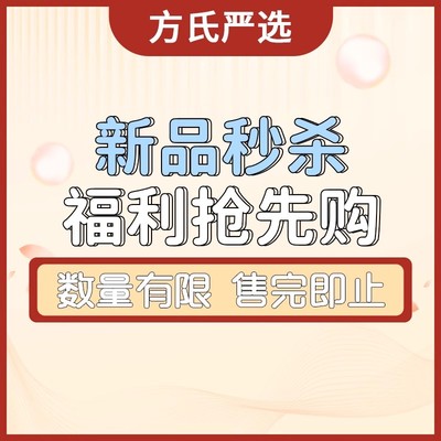 护肤个护全新护肤美妆粉底化妆品上新合集全新正品特价正装正品