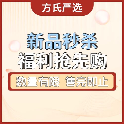 其他中国其他全新正品