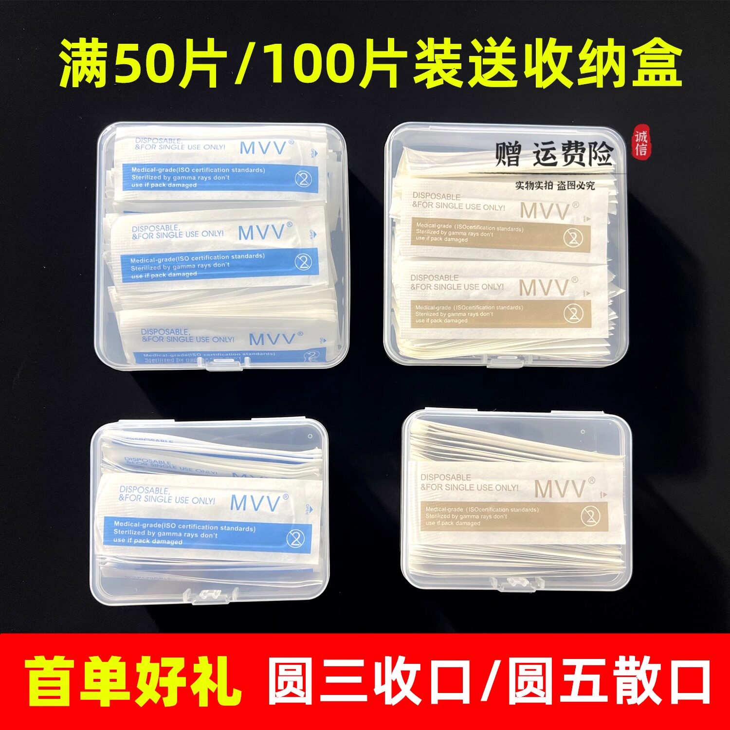 正品美咖纹绣针片神三收口3散口圆5手工雾眉针纹绣圆针收口圆包邮
