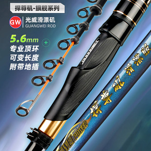 光威滑漂竿矶钓竿带地插大导环定位28调鱼竿手海两用套装路滑竿