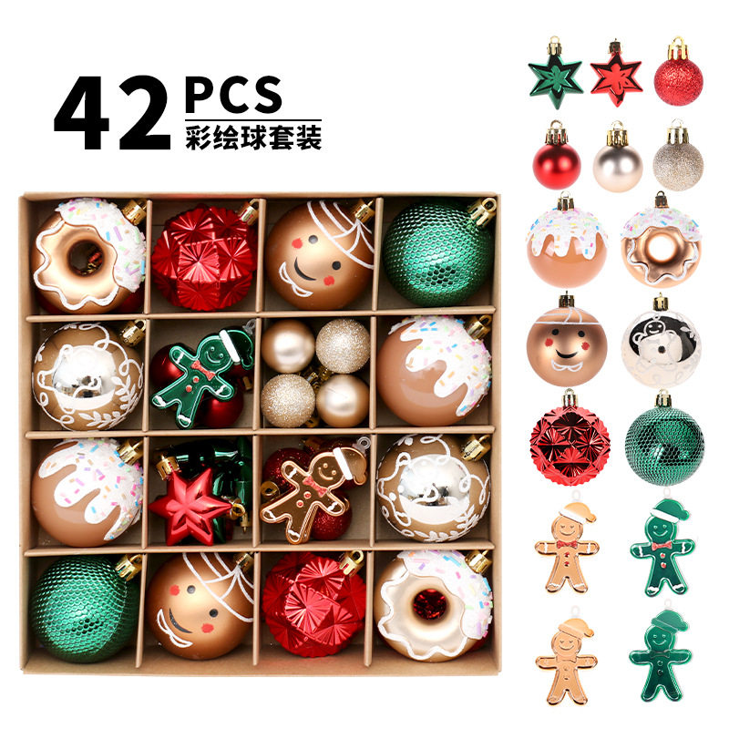 42个精品彩绘圣诞球挂件套装