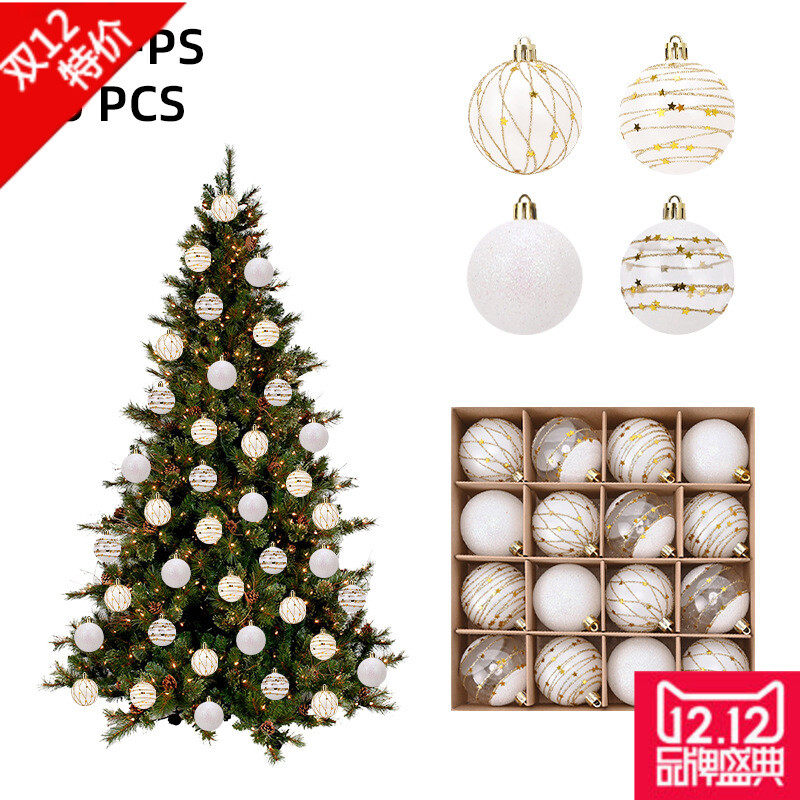 圣诞节酒店商场活动圣诞树吊球装饰品创意婚庆场景布置道具圣诞球