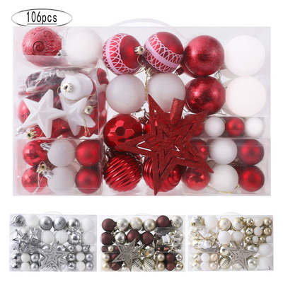 2025热销圣诞球礼盒106pcs