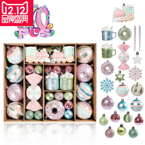 圣诞节挂饰志玲派对马卡龙圣诞树