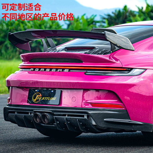 适用保时捷992 911 Carrera改GT3碳纤维包围套件前杠后杠侧裙尾翼
