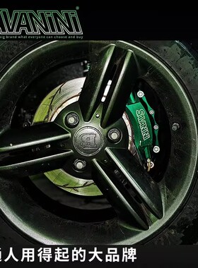 savanini起亚KX5KX3智跑福瑞迪嘉华K4索兰托国产刹车卡钳改装套件