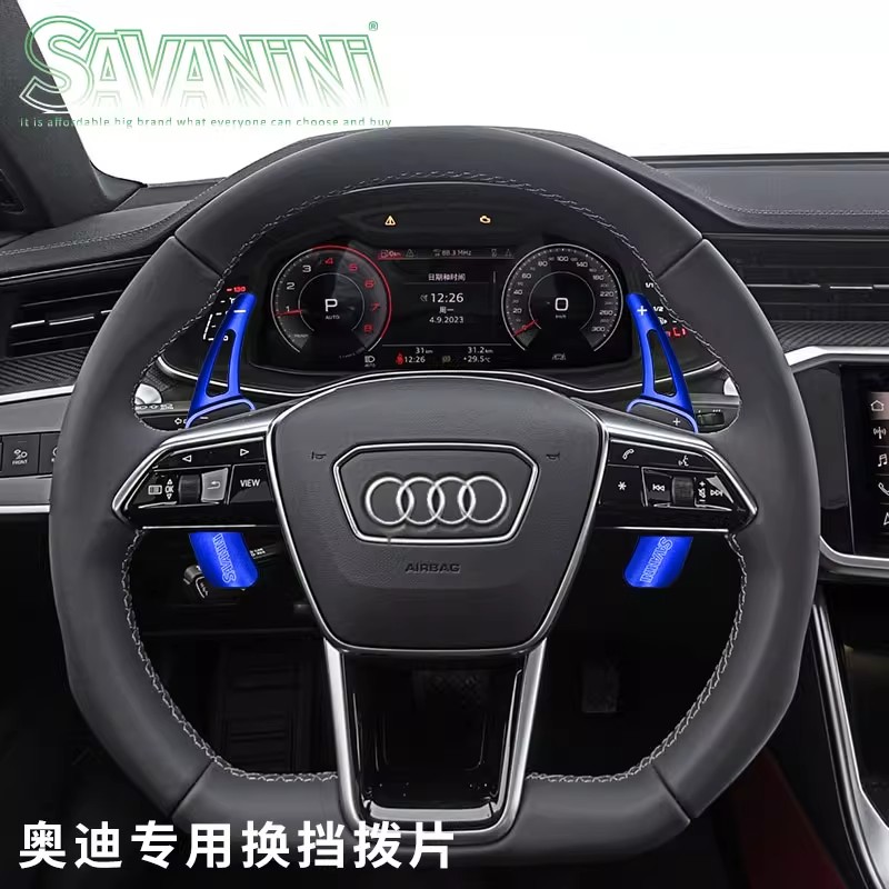 savanini奥迪A5专用换挡拨片17/18/22新款方向盘装饰内饰改装用品