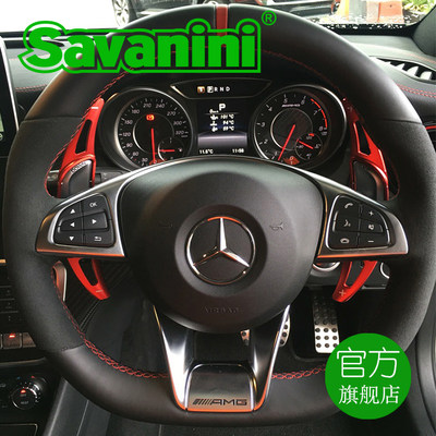 适用于新款奔驰AMG A45CLA45C63S63GLA45换挡拨片AMG改装加长拨片