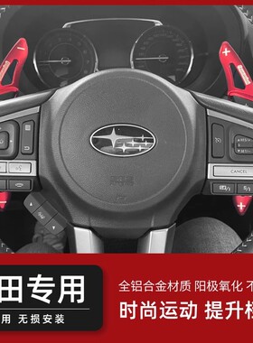 savanini适用于本田飞度专用新款换挡拨片方向盘装饰内饰改装用品