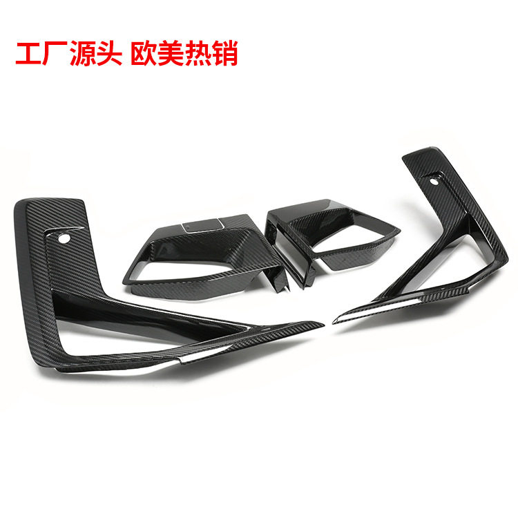 适用于宝马X3M X4M干碳纤维前杠风口进气配件F97F98改装包围套件