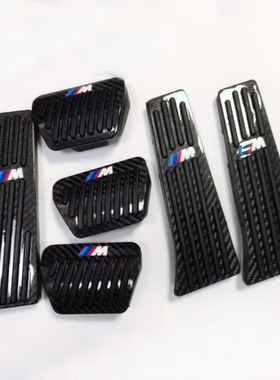 适用宝马M3M4 3系E36E39E46E87E90E92E93碳纤维油门刹车脚踏板