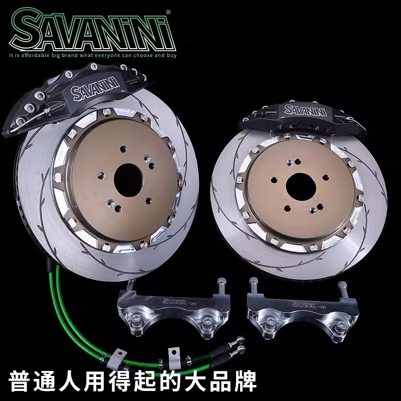 savanini适用于岚图FREE高合合创Z03刹车卡钳改装国产刹车新能源
