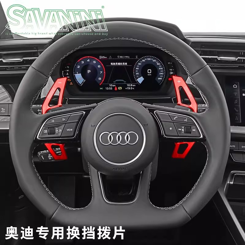 Savanini适用于奥迪s4换挡拨片A35Q27RS6加长A6L改装饰R8方向盘