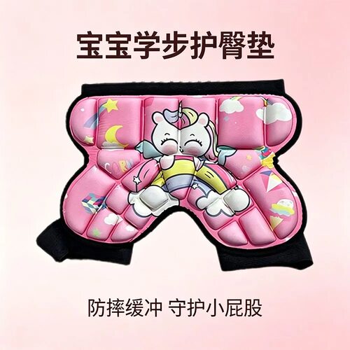 卡通儿童轮滑加厚防摔护臀垫