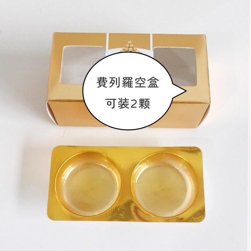 巧克力通用包装盒瑞士莲费列罗巧克力结婚喜糖2枚装伴手礼空盒子