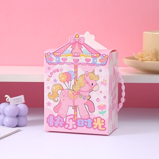 六一儿童节生日宴会马卡龙色系糖果盒手提盒可爱卡通纸盒礼品盒