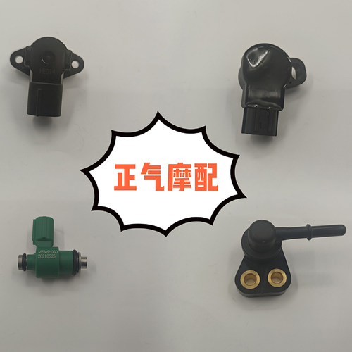 宗申摩托车WEEK8ZS150-52A马达