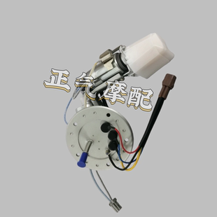 M50 燃油泵 M50B 2009汽油泵 抽油泵 2005 适用于铃木摩托车VZ800