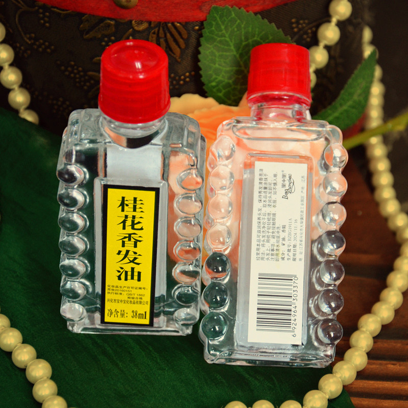 宝中宝国货一枝花头油玻璃护发