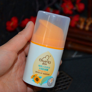 启初水润防晒露45g儿童防晒霜SPF40PA++清爽小孩经典老牌国货