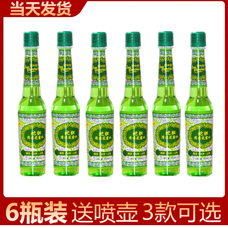 宝中宝经典驱蚊清凉蛇胆花露水