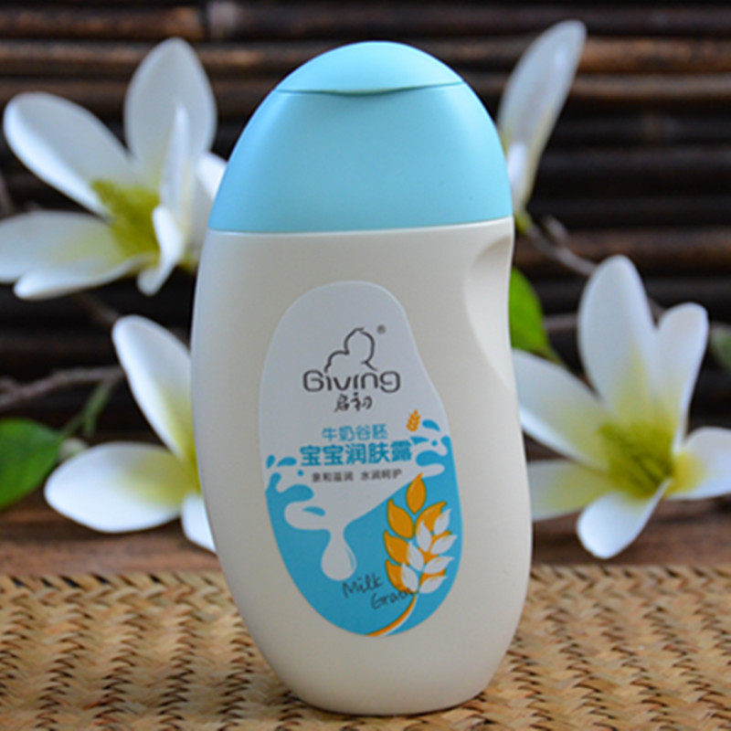 启初牛奶谷胚宝宝润肤露155ml