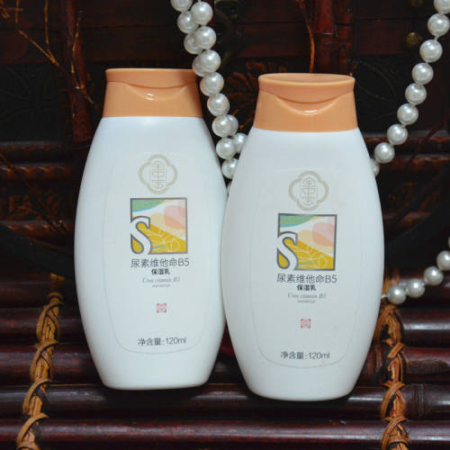 滋润保湿尿素维他命B5防干滋润