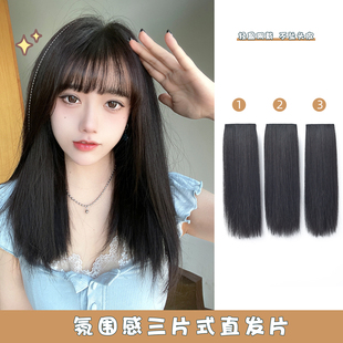 短发假发片小片式轻薄高颅顶垫发片增发量蓬松头顶隐形三片式接发