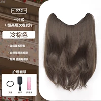 Холодный коричневый [40 см] +3 наборы