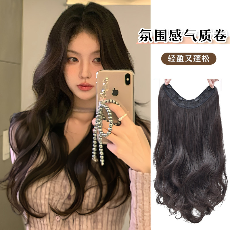 艾妃假发片女一片式长卷发图片