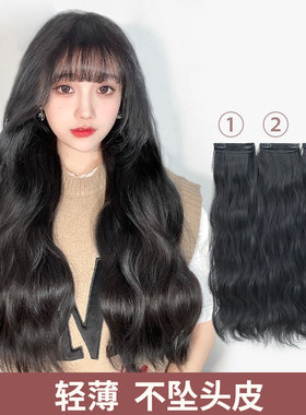 艾妃【1056蓬松发丝、轻薄款】三片式假发片女长卷发接发增发量