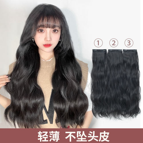 艾妃哑光高温丝不扯头皮轻薄发片