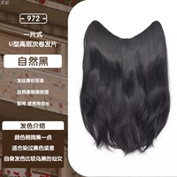 Натуральный черный [40 см]