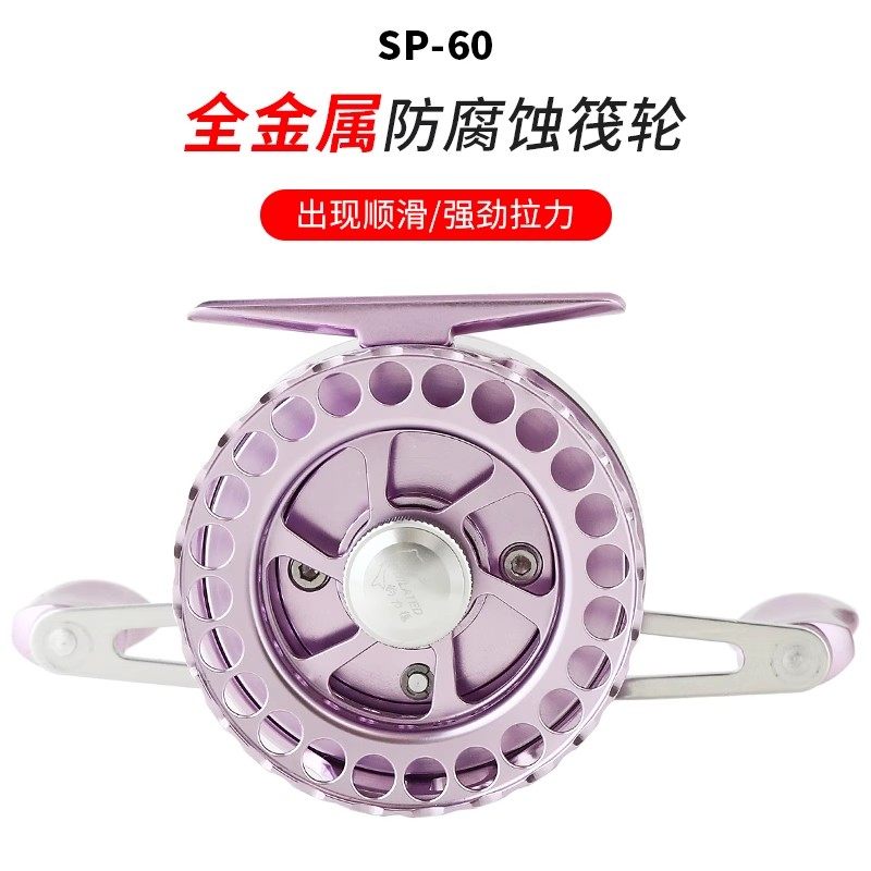 钓力德龙泉筏轮65线杯全金属高速比桥船筏海钓筏竿微铅前打筏钓轮