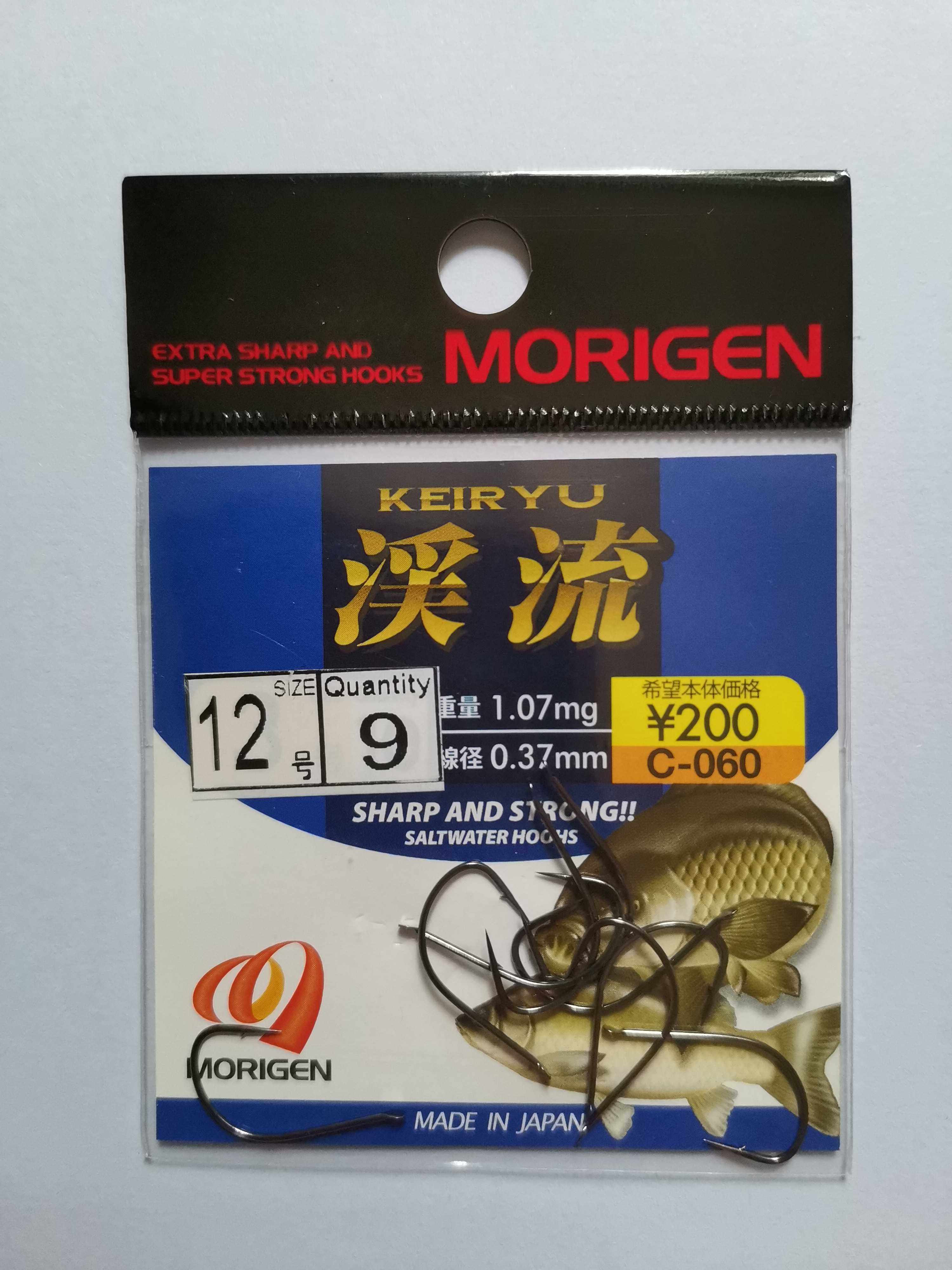 摩利根黑溪流筏钓钩挂泥鳅钓翘嘴鱼钩活饵钩泥鳅漏勺折叠桶套装,户外/登山/野营/旅行用品,鱼钩,淘宝优惠券,粉丝福利购,淘宝优惠卷