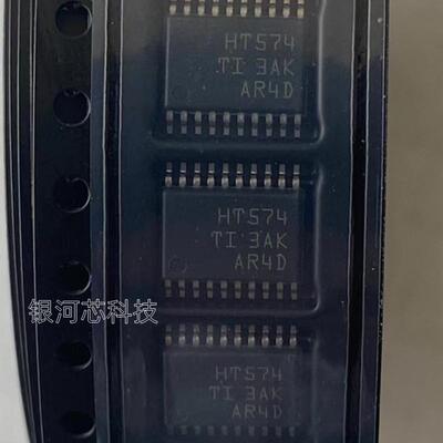 原装IC芯片SN74HCT574N封装TSSOP-20 触发器芯片 原装正品