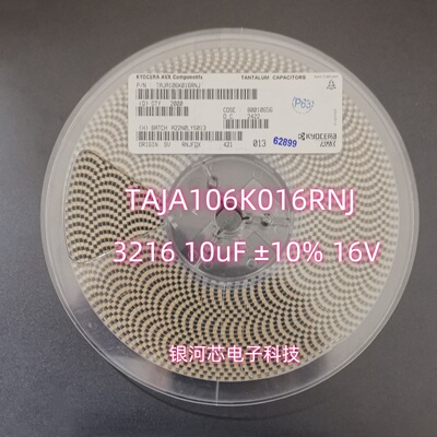 AVX钽电容TAJA106K016RNJ10uF