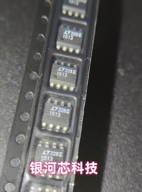 全新原装芯片LT1013CS8封装SOP8运算放大器 原装热卖