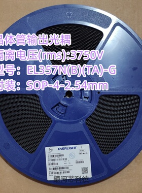 亿光晶体管输出光耦EL357N(B)(TA)-G封装SOP-4 原装光电三极管