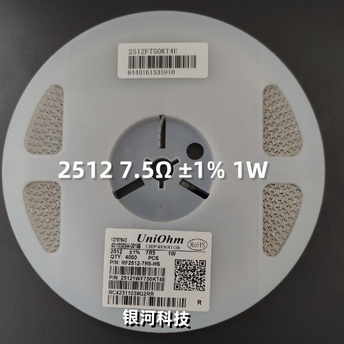 厚声贴片厚膜电阻25127.5Ω1%