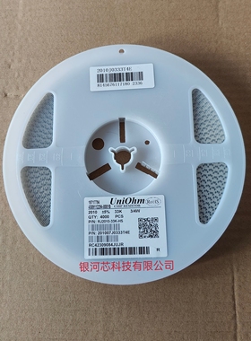 厚声贴片电阻201007J0333T4E 2010 33kΩ ±5% 750mW厚膜电阻现货