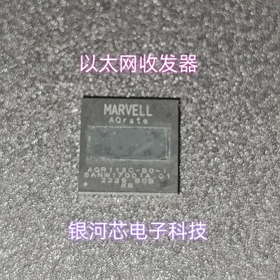 迈威以太网收发器AQR113C-B1-C封装BGA-64现货库存价格优势