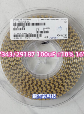 AVX钽电容TAJD107K016RNJ 7343/2917 D型 100uF ±10% 16V 通用型