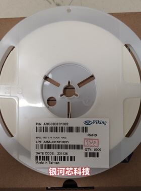 光颉薄膜贴片电阻ARG03BTC1002 0603 10kΩ ±0.1% 100mW 25ppm
