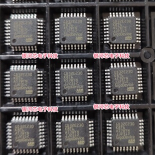 全新原装芯片GD32E230K8T6封装LQFP-32单片机72MHz64KB ARM-M系列