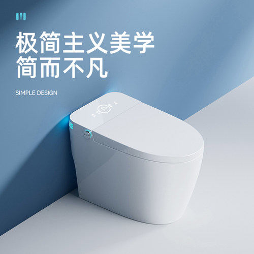 NBTO全自动一体式家用智能马桶无水压限制120/150/500/580坑马桶