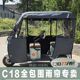 雅迪C16C18C5C9A80电动三轮车雨篷乐维防雨保暖防晒专用加厚雨帘