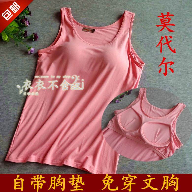 yoga modal Sternum vest T-shirt Wireless Bras one Sports fitness Primer jacketin the Sports/Yoga/Fitness/Fans supplies , Yoga , Yoga clothes  category - from Buy2taobao.com to provide professional Taobao agent buy service