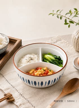 陶瓷三格饭盒微波保温减脂一人食
